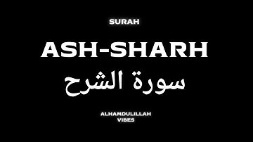 SURAH ASH-SHARH سورة الشرح I For Stress Anxiety Relief Sadness & Worry I ✨📖🕋🌿Spiritual Calmness 🌙💫🌌💖