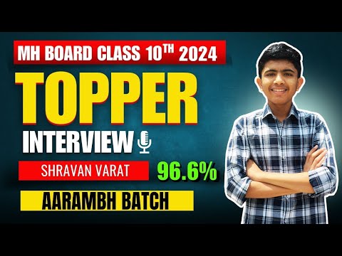  96.60% | Class 10 2024 Topper 🏆 | How You Can Become a Topper ? | Maharashtra Board | Shubham Jha