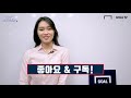 1분 30초에 축구 영어 표현 뽀개기!! "let off the hook"은 무슨 표현일까? [Goal's English]