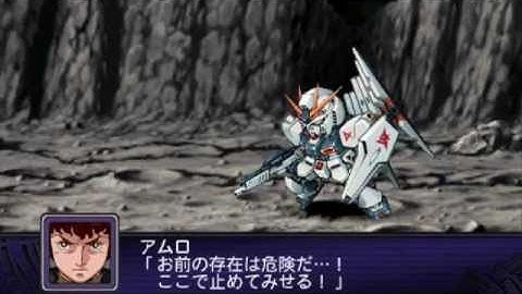 Super Robot Taisen Z2 Playthrough - Final Stage, Part 6