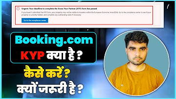 What is Booking.com KYP and how to do it?