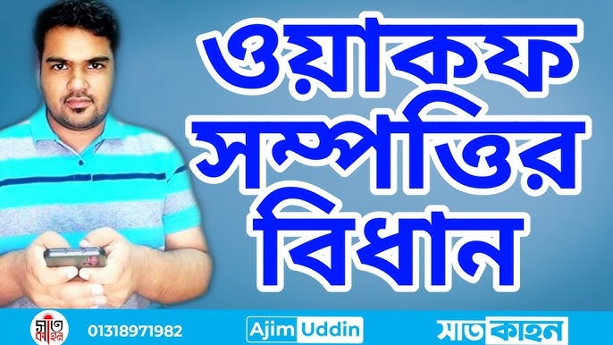 Ishda onanizmga ruxsat beriladi