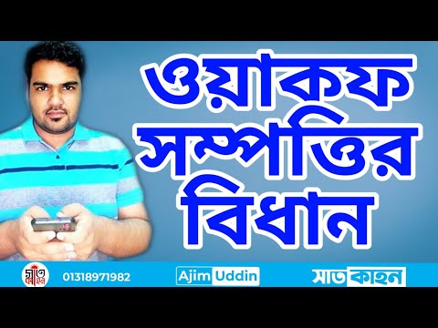 ভিডিও: পুনরুদ্ধার করা ওক কি?