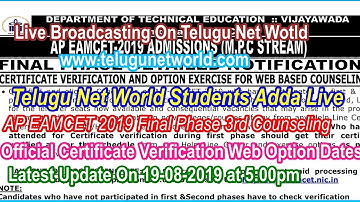 AP EAMCET 2019 Final Phase 3rd Counseling Certificates Verification Web Option Dates Released|Live|