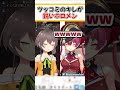 ツッコミのキレが鋭いホロメンまとめ【ホロライブ切り抜き/尾丸ポルカ/戌神ころね/夏色まつり/宝鐘マリン/天音かなた/大神ミオ】#shorts