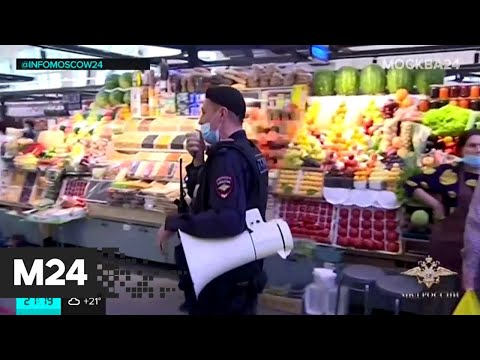 Облава на рынке, задержание дачного вора, странное уголовное дело москвички. Московский патруль