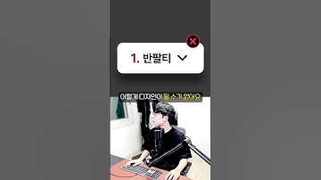 검색어 디자인이 생각보다 까다롭습니다. #figma #uiux #ui디자인