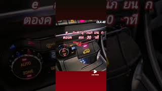 Mercedes Benz CLA 45 👉🏻 Activate CarPlay เปิดระบบ Apple CarPlay, ใช้งาน Google map,Application Music