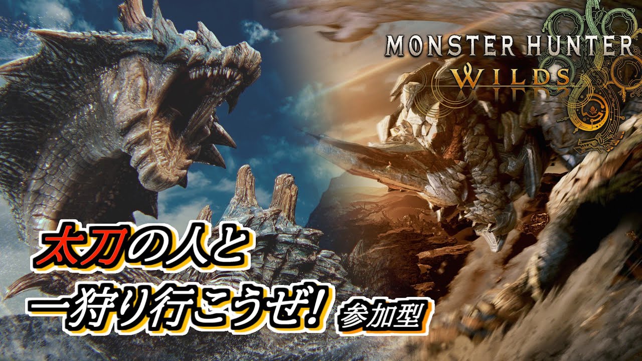 モンスターハンターワイルズ 71dqAjG1cDL.jpg