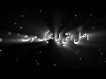 افجر افجر حالات واتس اب لسه نازله جديد اسلام كابونجا بت ياللي اسمك افيونتي  mp3