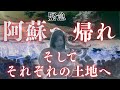 【緊急】この先、心して聴いて下さい。