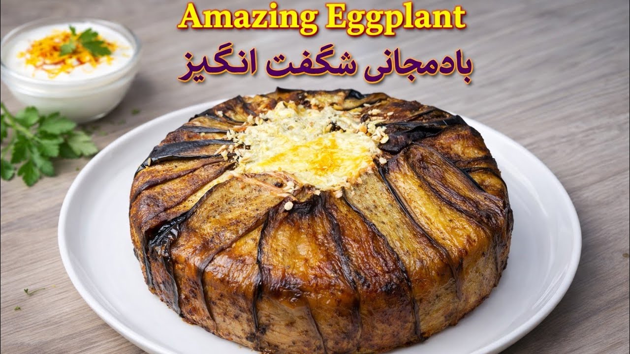 Amazing Eggplants 🍆 Quick baked pasta with ground beef. Subscribe for more recipes!🔔