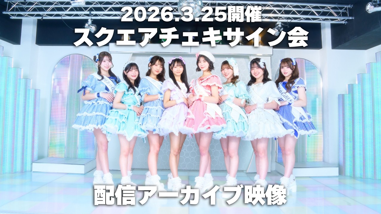 【⚠️説明必読⚠️/期間限定特価】アイドルのいる生活 もか チェキセット もか【アイドルのいる生活】 (@mk_dolife) / Posts / X