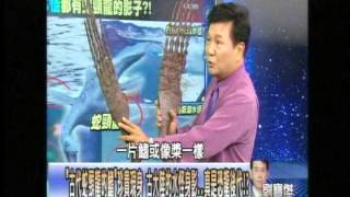 顛覆人類的萬古想像1040102-01