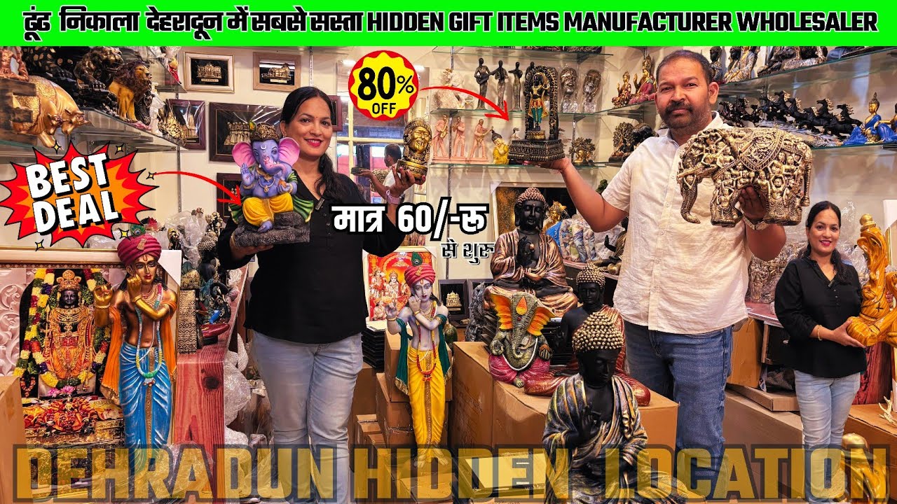 Exploring Dehradunका सबसे सस्ता Gift Items Manufacturer & Wholesaler | Dehradun Best Budget Gift Mkt