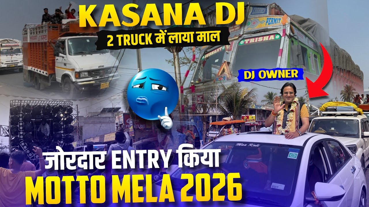 Kasana Dj जोरदार एंट्री किया 😱 | Motto Mela 2026 मे | कितना Truck आया Setup 🤔