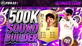 THE BEST META 500K FIFA 22 STARTER TEAM! FIFA 22 SQUAD BUILDER! (PRO)