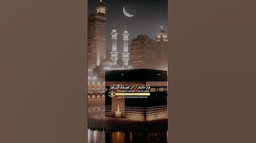 #ياسر_الدوسري #تلاوة_خاشعة #اكسبلور #اللهم_صل_على_محمد #اسلام_صبحي #ناصر_القطامي #حالات_واتس