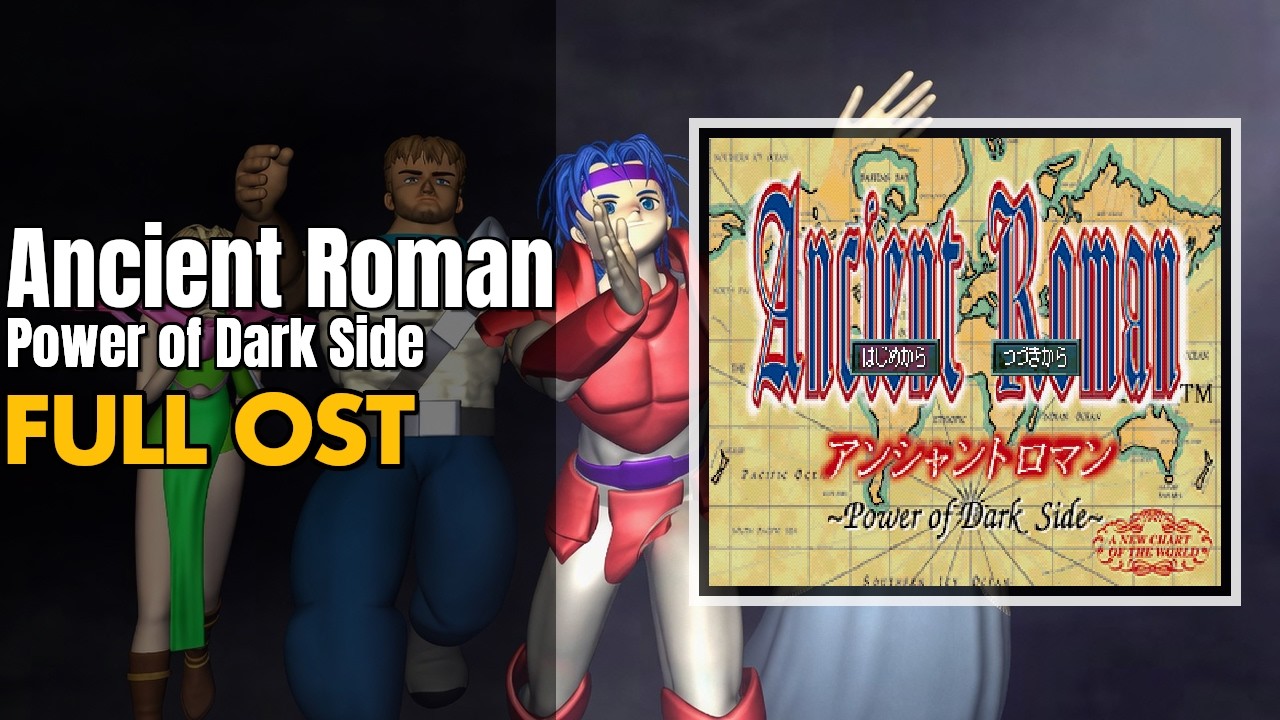 Ancient Roman: Power of Dark Side (アンシャントロマン