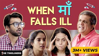 When maa falls ill | The Timeliners