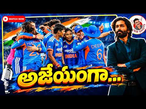 India W win the Asia Cup 2026