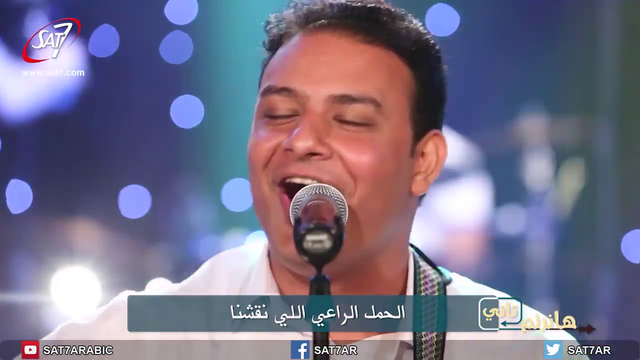 لما انفتحت جوة في قلبي - فريق التسبيح شباب - برنامج هانرنم تاني