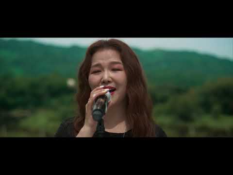 [MV] 서영은 '꿈을 꾼다' ㅣ KBS방송