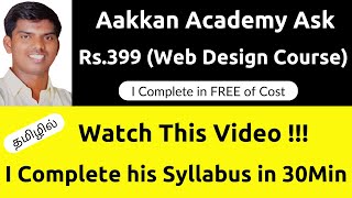 Website Design Course Free | WordPress Website Development | Don't go Paid Courses | Tamil