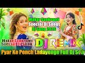 Pyar Ke Pench Ladayenge💞Dj Remix💞Makar Sankranti Dj Song 2026💞Happy Makar Sankranti💞Dj Vishal Bhai