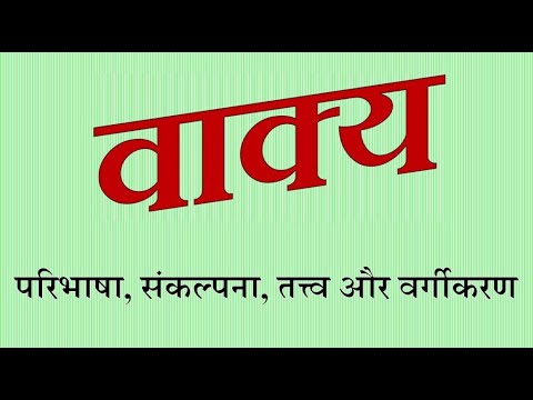 वीडियो: एक वाक्य में अक्षम्य?