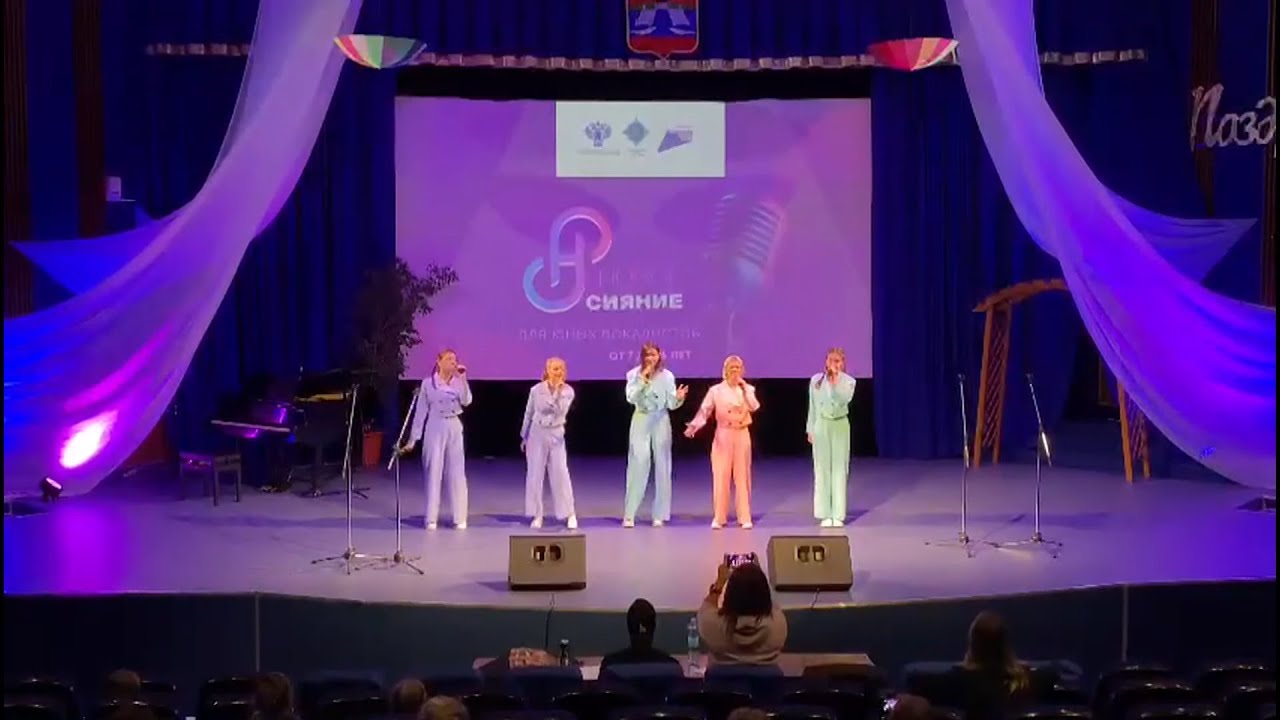 В Ярославле подвели итоги музыкального конкурса «Новое сияние» - YouTube