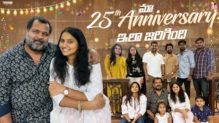 మా 25th Anniversary ఇలా జరిగింది || @ishmartmalayaja  || Tamada Media