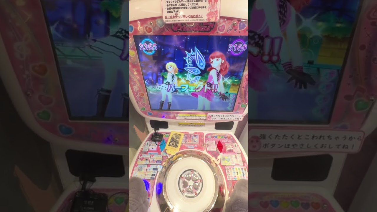 プリティーリズム　トラック　みおん 71WZsivO8KL._UF350,350_QL50_.jpg