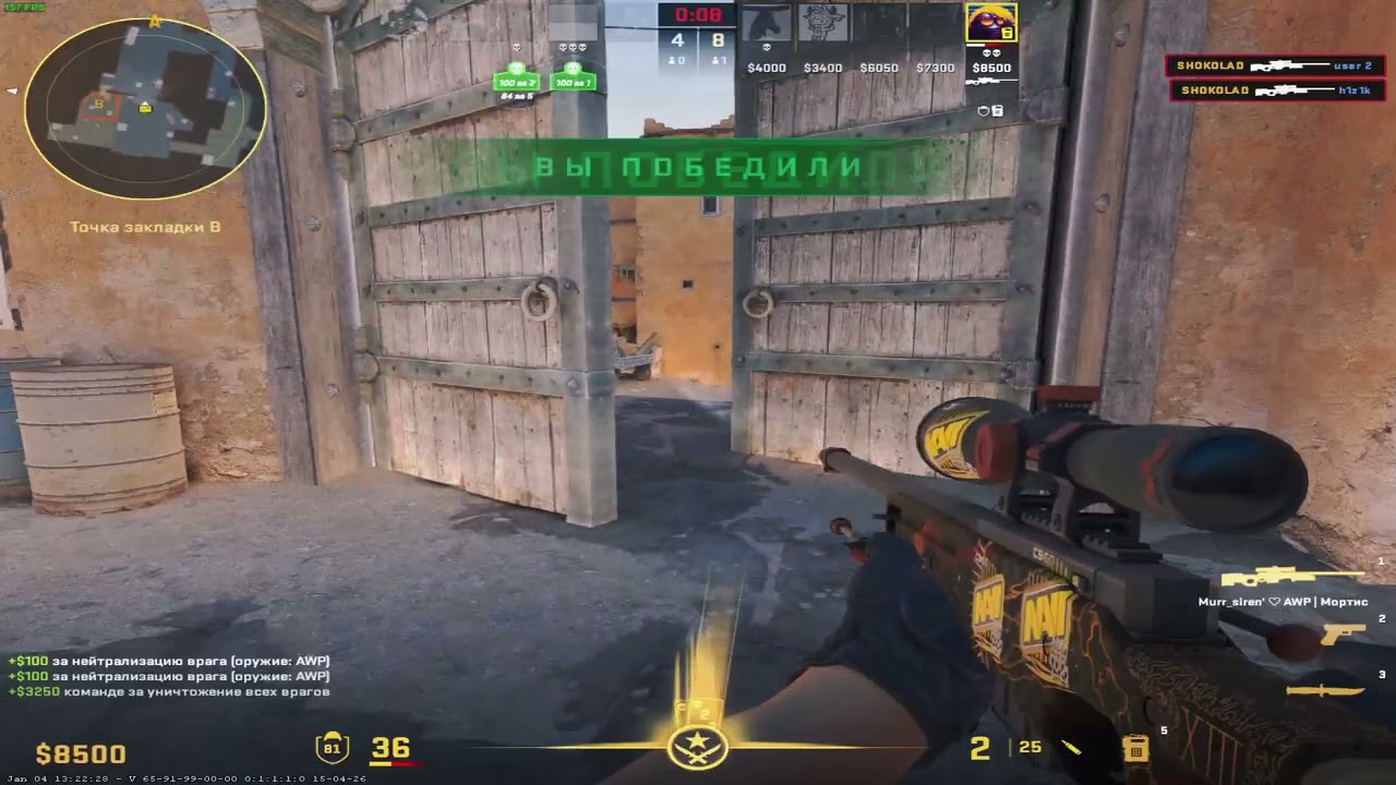 Первый мувик в cs2 #shorts #csgo #cs2 #muv #последняялюбовь #мувик #кс #кс2 #morgenshtern #top #mm