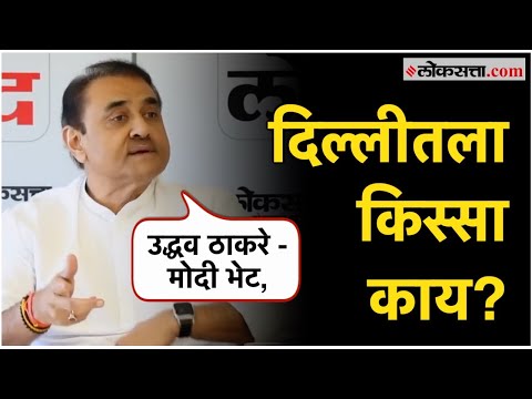 Praful Patel on Uddhav Thackeray: "शिंदे काहीच चुकीचं बोलत नाहीत", प्रफुल पटेल स्पष्ट बोलले