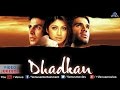 Dhadkan - Video Jukebox || Akshay Kumar, Shilpa Shetty, Suniel Shetty ||