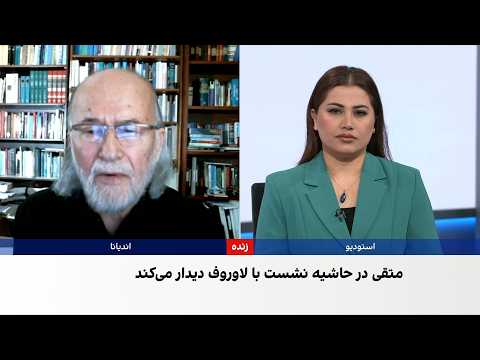 شهرانی: «فرمت مسکو» توان حل تنش طالبان و پاکستان را ندارد