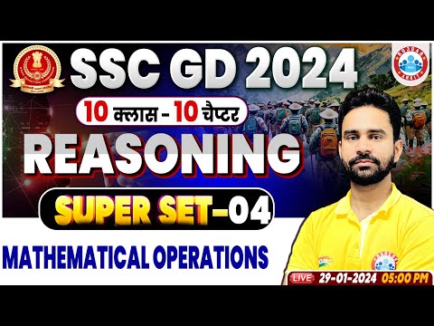 SSC GD 2024, SSC GD Mathematical Operations Reasoning PYQs, SSC GD Reasoning Questions By Rahul Sir