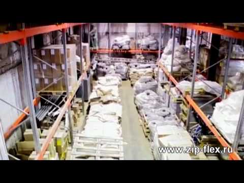 ЗИП-ФЛЕКС.wmv
