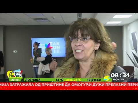 RTS JUTARNJI PROGRAM