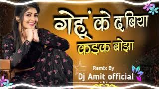 dj amit official-Gehu ke dabi kadak bojha mandla remix dj amit official