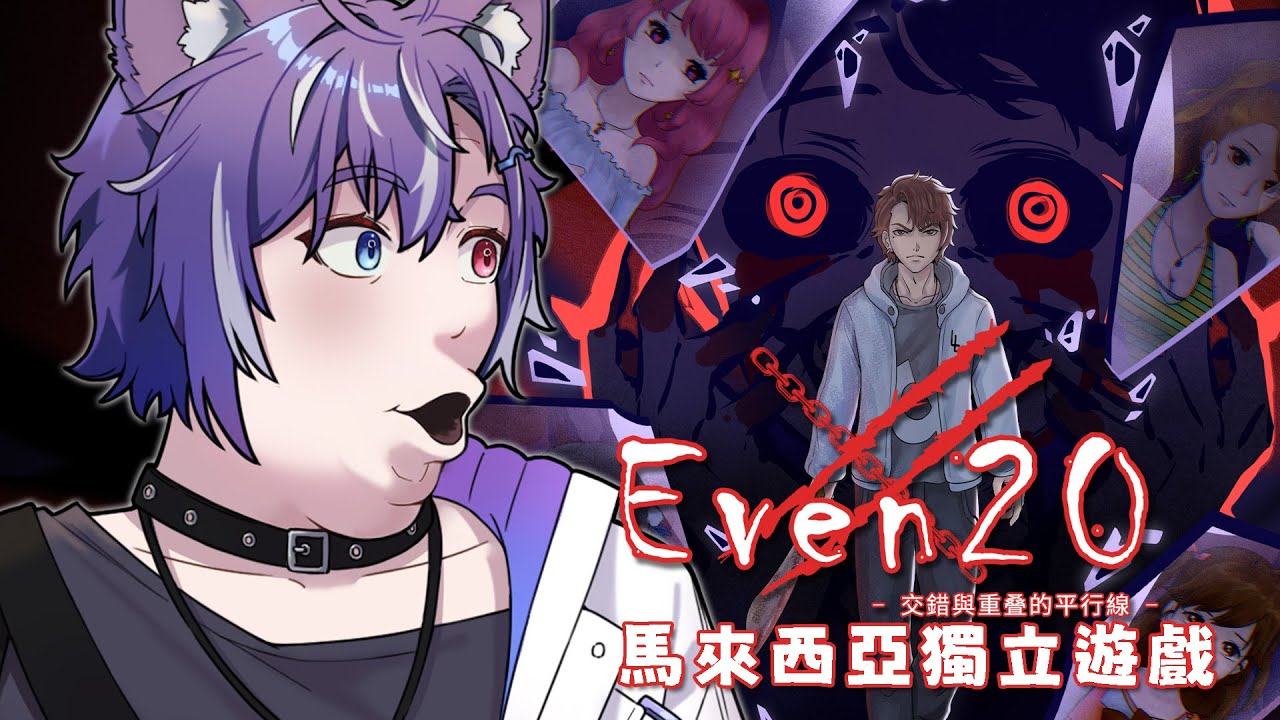 『#Even20 EP2』來自馬來西亞的獨立恐怖遊戲,以馬來西亞為背景的像素風恐怖冒險 RPG!#歡迎初見 #歡迎降落 | MYViki
