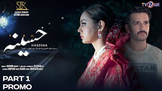 Shehar Ki Raatien | Haseena | Part 1 | Promo | Usama Khan | Maryam Noor | TVONE