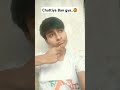 Chuttiya Ban gya..🤣🤣 #funnyshorts #comedyshorts #viralvideo #funny #comedy #viral #viralshorts