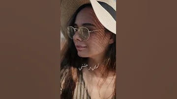 تملي معاك عمرو دياب حالات واتس 