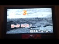 カラオケ「タブー」郷ひろみ