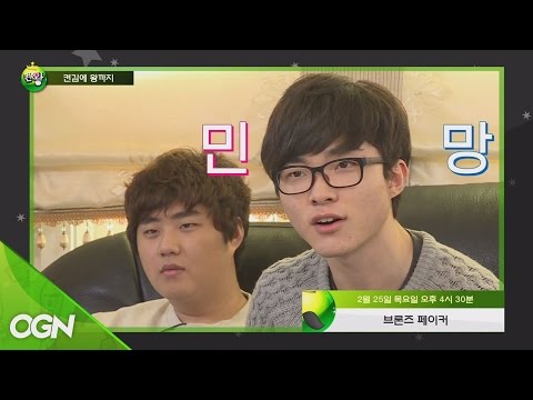 [From Start Till Clear] 페이커. 롤 말고는 브론즈인가. 켠김에왕까지 SKT T1 예고편 160225 EP.244