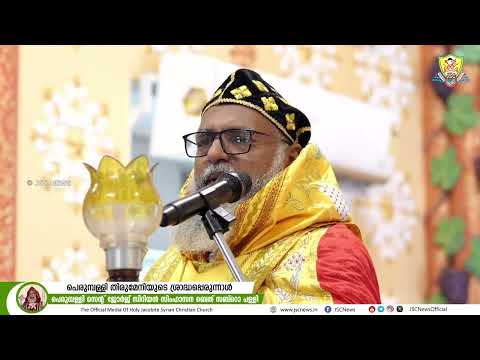 JSC News video 2