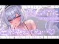 〖 ASMR ୨୧ KU100 〗クタクタなあなたへ。頭を空っぽにして、優しい音に全部委ねてね…♡〖耳かき / 耳責め / 高音質 / PROMISUセラ〗