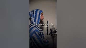 ( وإذ قال ابراهيم رب ارني كيف تحيي الموتى ) 🤍تلاوة هادئة 😴 بصوت القارئ محمد ديبيروف 😍🌹